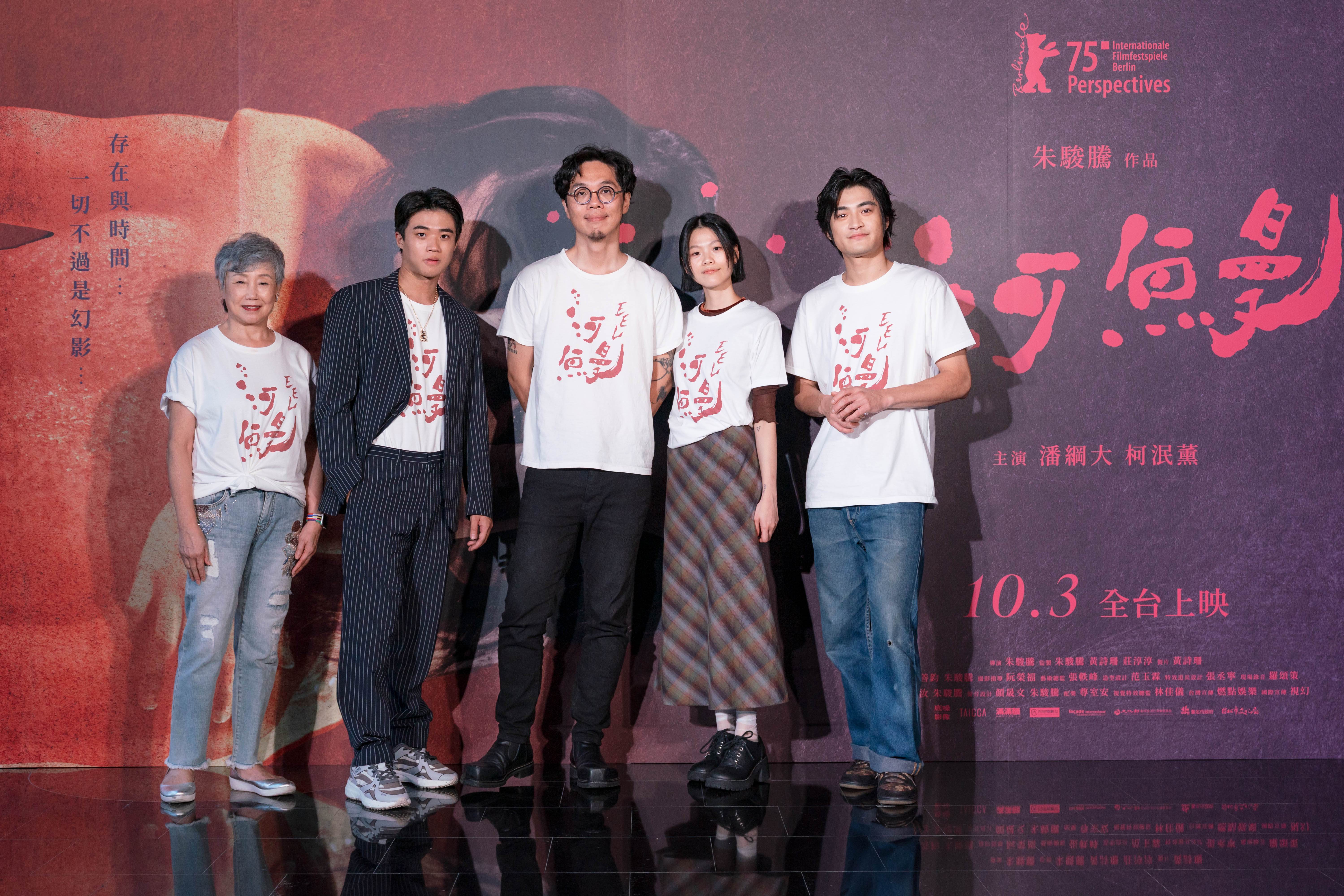 電影《河鰻》導演朱駿騰率演員潘綱大、柯泯薰、潘親御、陳季霞出席首映會。（圖／底噪影像）
