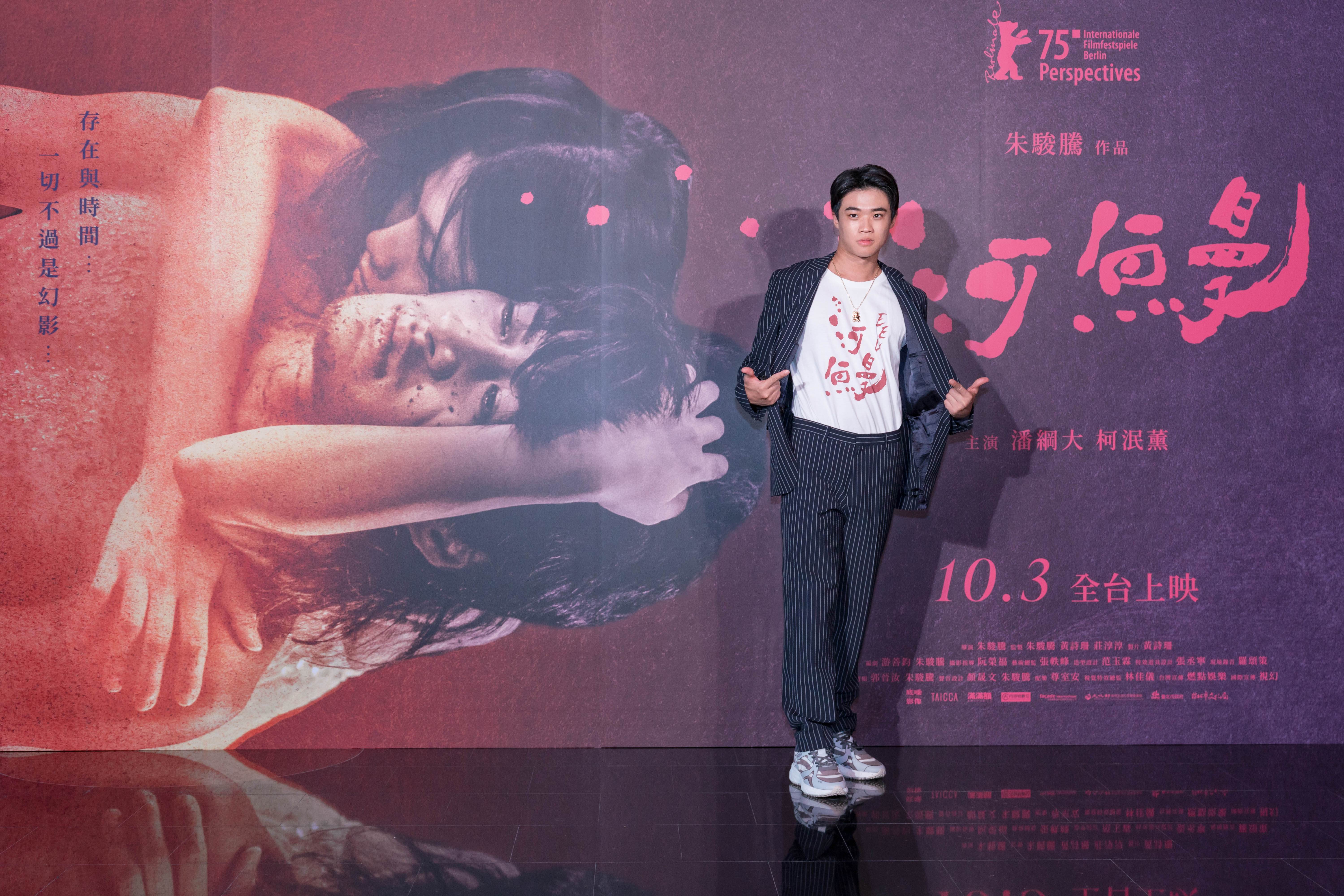 潘親御出席《河鰻》首映會。（圖／底噪影像）