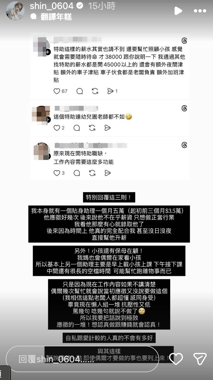 網紅「饅頭媽」（林榆芯）對徵才爭議回應，斥責現在懶人組一堆、抗壓性又低。（圖／翻攝自饅頭媽 IG）