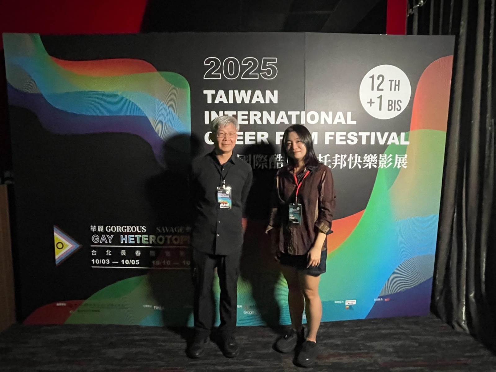 台灣國際酷兒影展策展人劉永晧（左）、《壹凡村的蔓玉》南韓導演李幼貞合影。（圖／台灣國際酷兒影展提供）