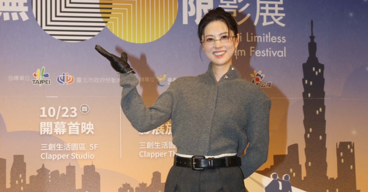 林予晞溫暖代言《2025無限影展》。（圖／公視）