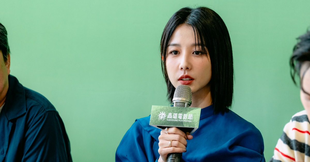 邵雨薇演出《人浮於愛》壓力極大。（圖／高雄電影節）