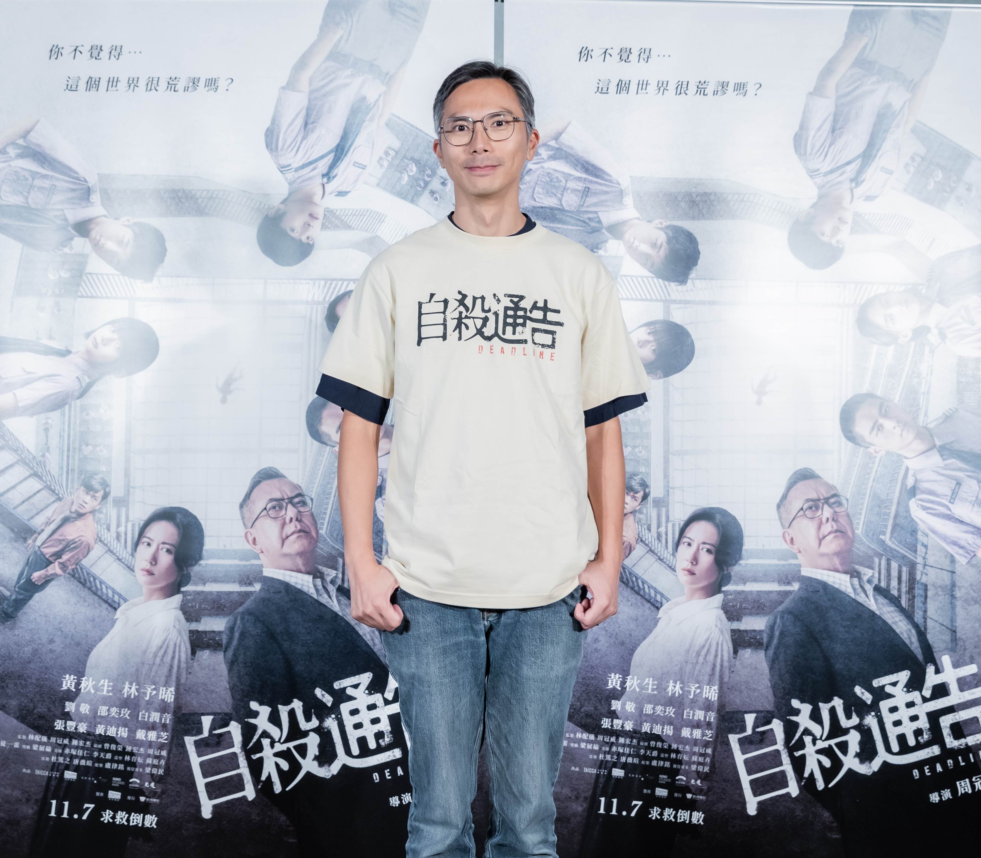 周冠威導演透露，在拍攝《幻愛》時就感受到兩人情愫。（圖／本萃電影）