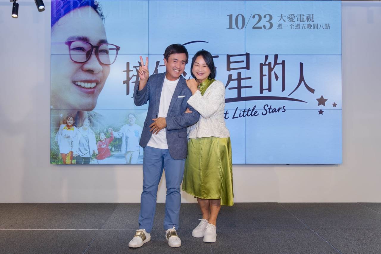 大愛劇《接住流星的人》檢場、陸小芬出席首映記者會。（圖／大愛提供）