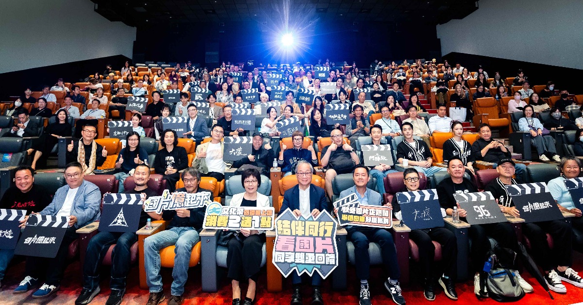 「國片億起來」造勢記者會。（圖／海鵬影業提供）