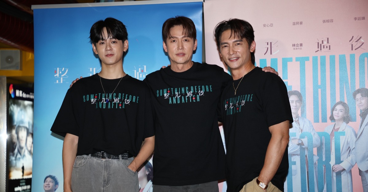 《整形過後》今日舉辦媒體茶敘，監製温昇豪、韓星李廷鎮、洪暐哲一同出席。（圖／東森娛樂）