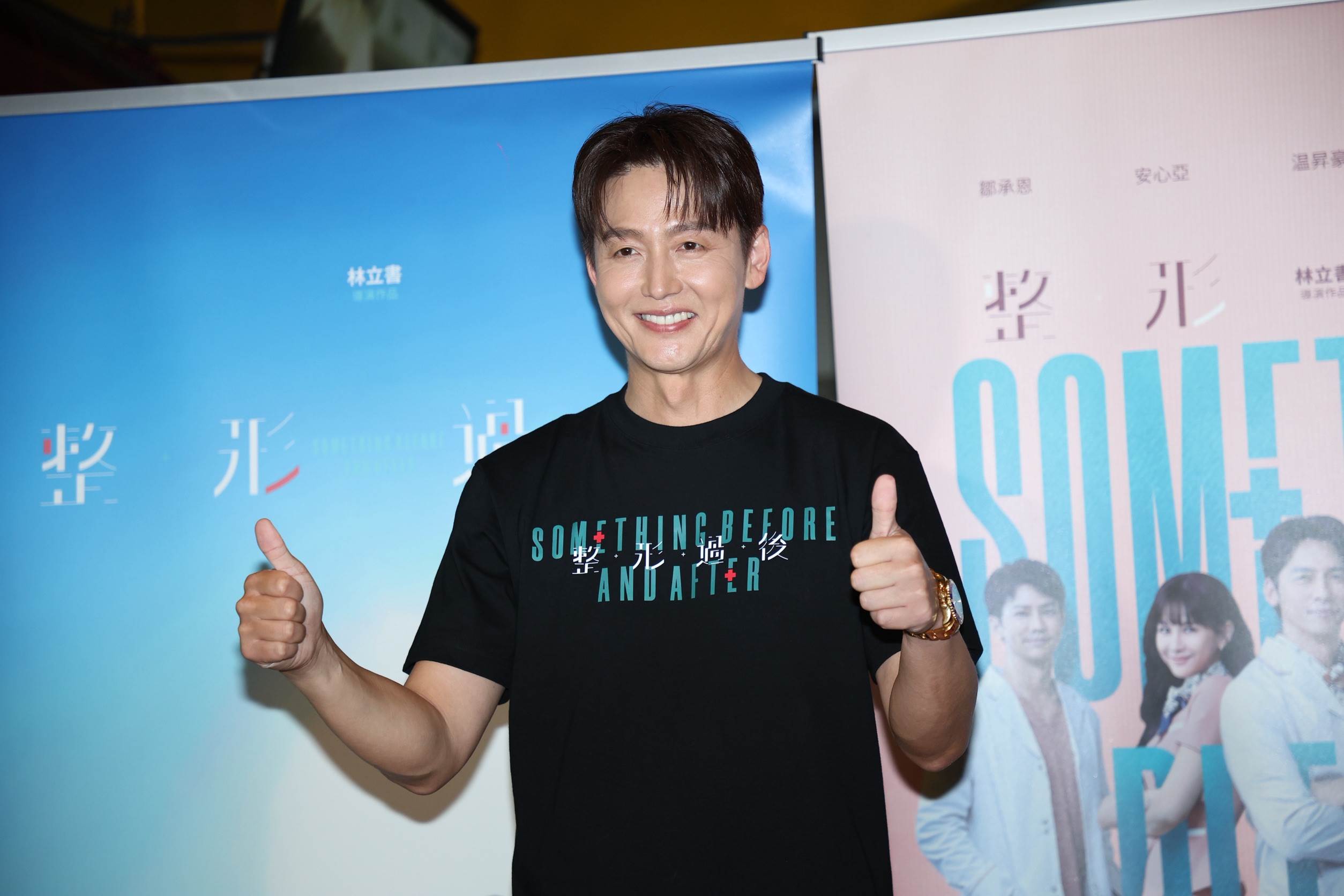 韓星李廷鎮去年底為拍攝來台long stay。（圖／東森娛樂）