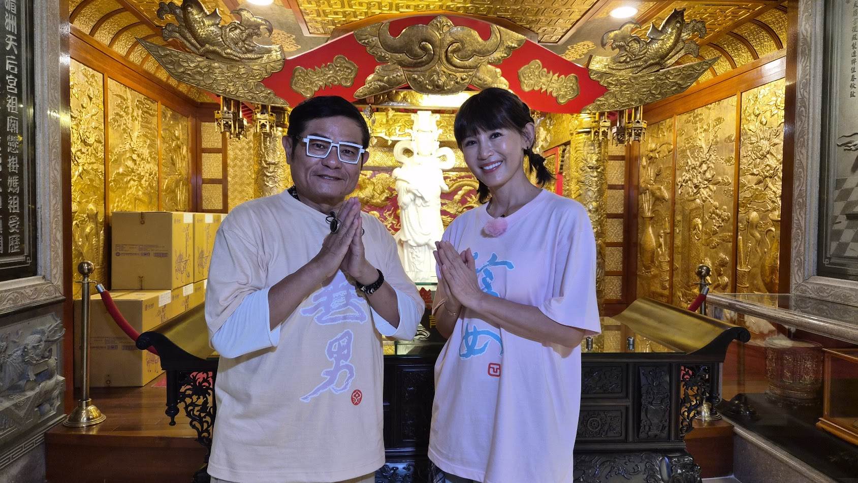 鄭仲茵和許效舜的<a href='https://star.ebc.net.tw/search/tags/義兄妹/' target='_blank'>義兄妹</a>情源自於多年前的一場合作。（圖／東森超視）