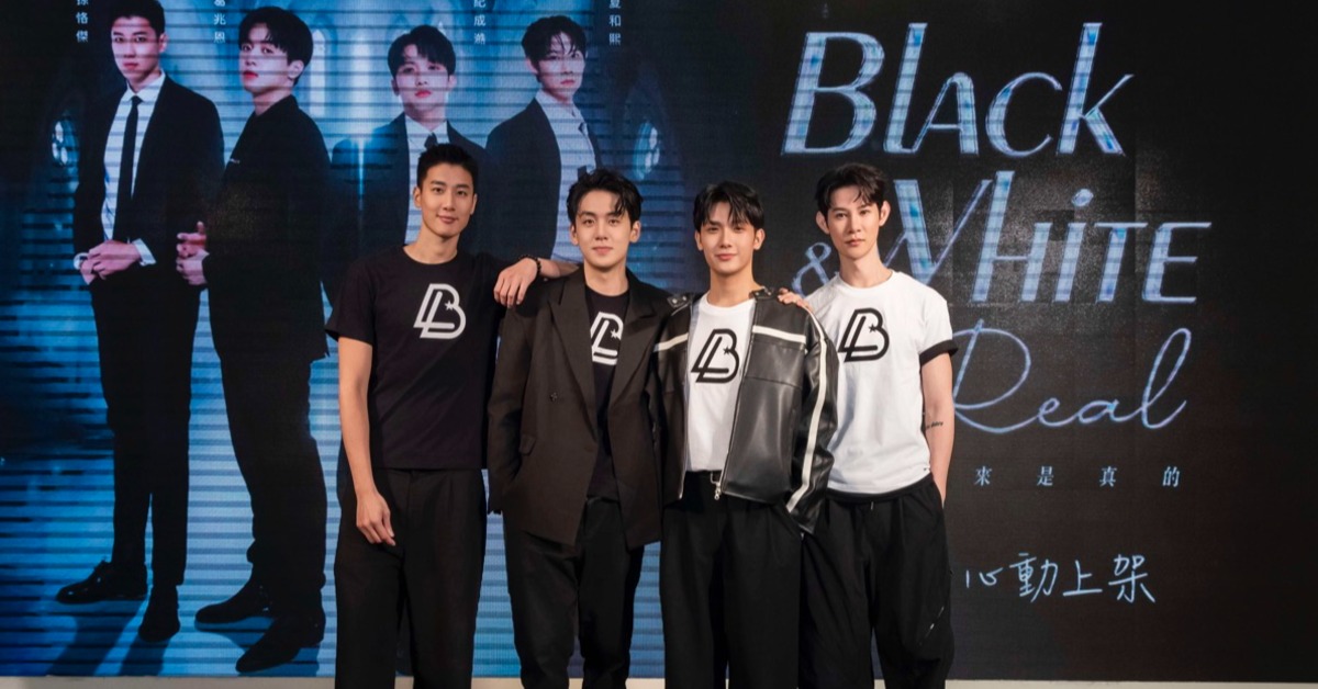《黑白原來是真的》主演孫恪傑（左起）葛兆恩、紀成澔、夏和熙，四帥出席搶先特映會。（圖／結果娛樂提供）
