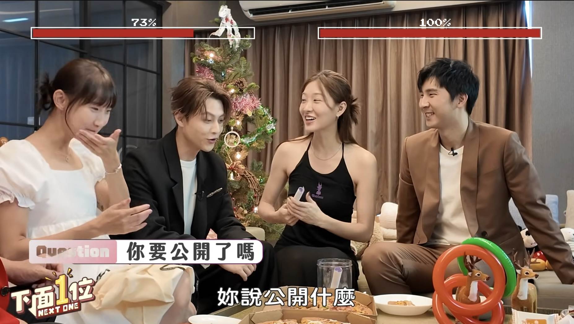 胡祖薇抽到王子禮物時候，犀利詢問：「你要公開了嗎？」粿粿瞬間尖叫還噴口水。（圖／翻攝自《下面一位》YouTube）