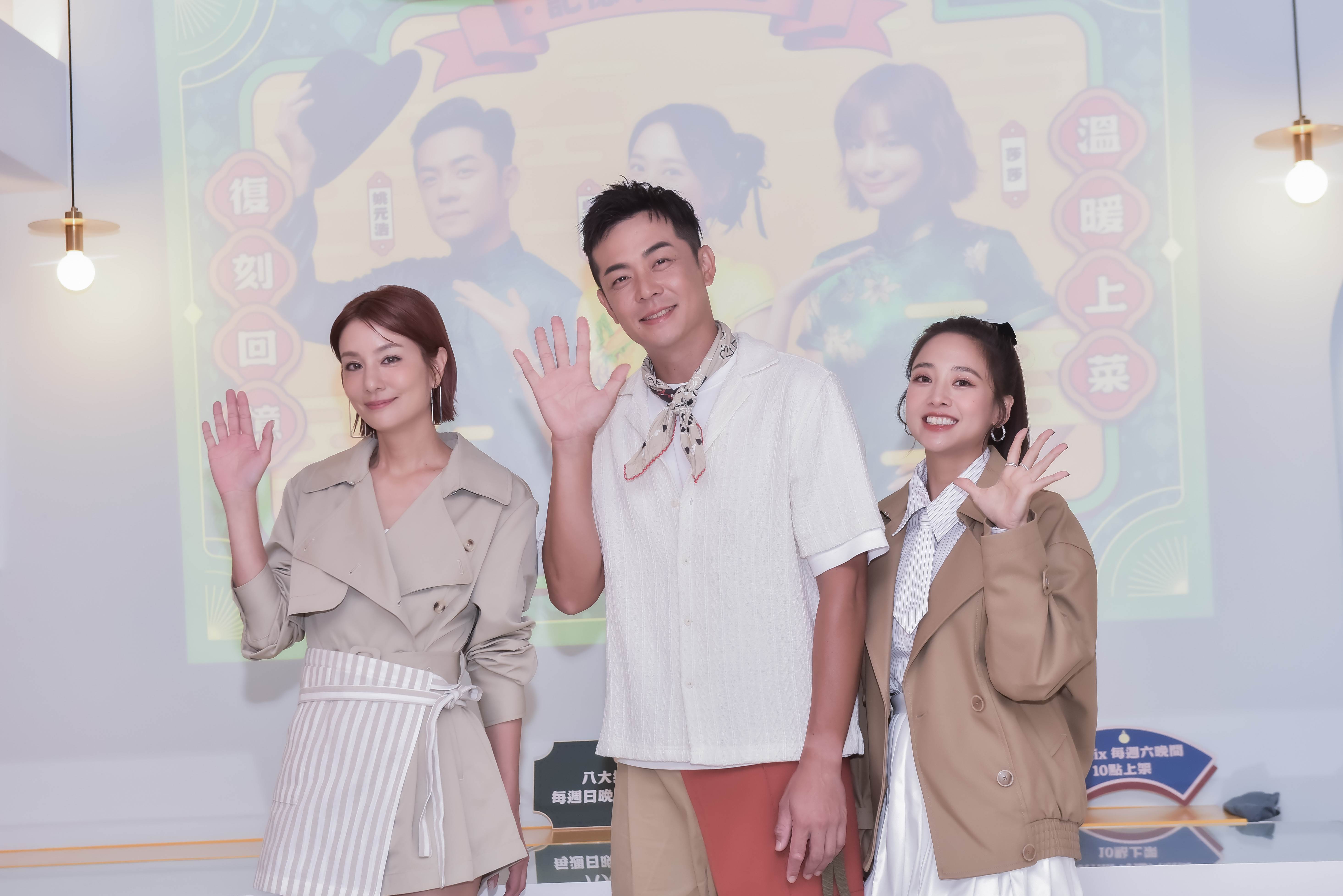 實境節目《嗨！營業中》由姚元浩、吳映潔（鬼鬼）、莎莎組成「Food 製團隊」。（圖／好看娛樂提供）