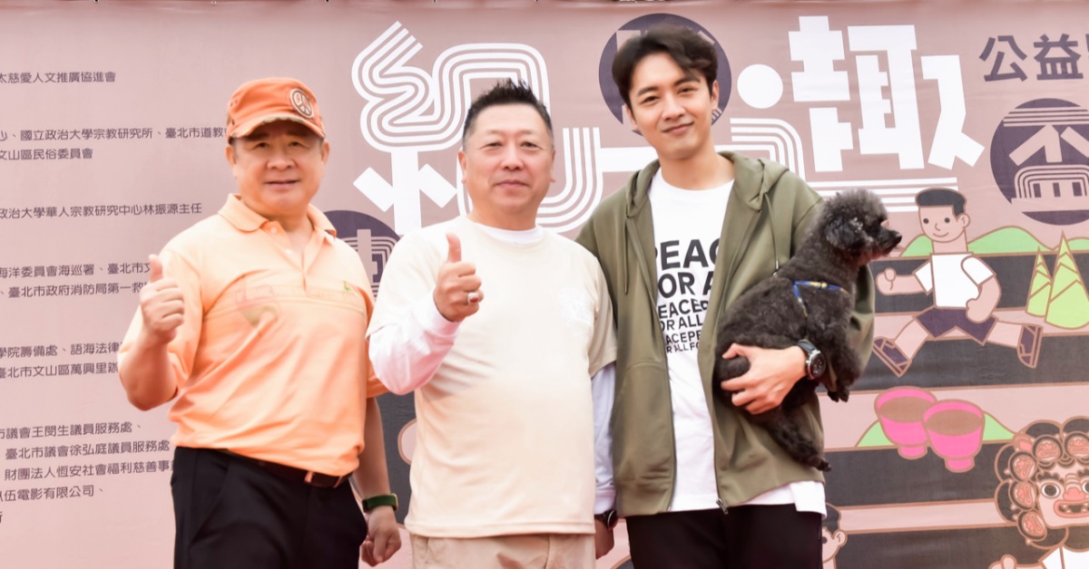 《農曆三月二十三日》吳政勳、製作人王重正、蔡阿炮。（圖／北投映像電影）