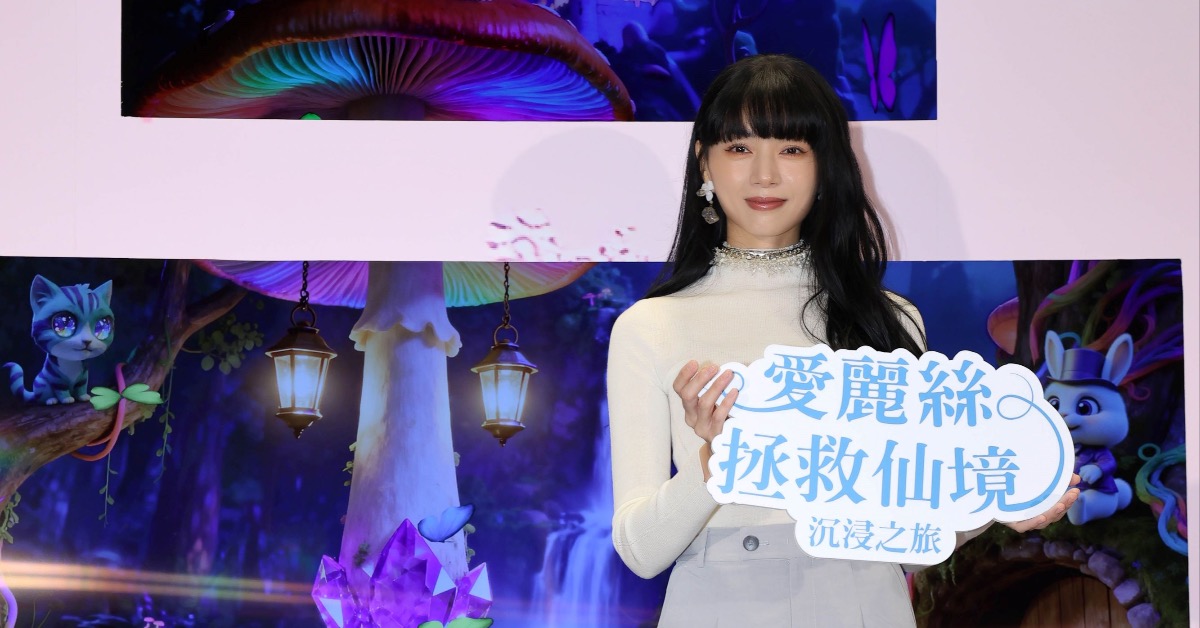 郭源元今（5）日擔任互動展活動大使。（圖／詠威互動科技提供）