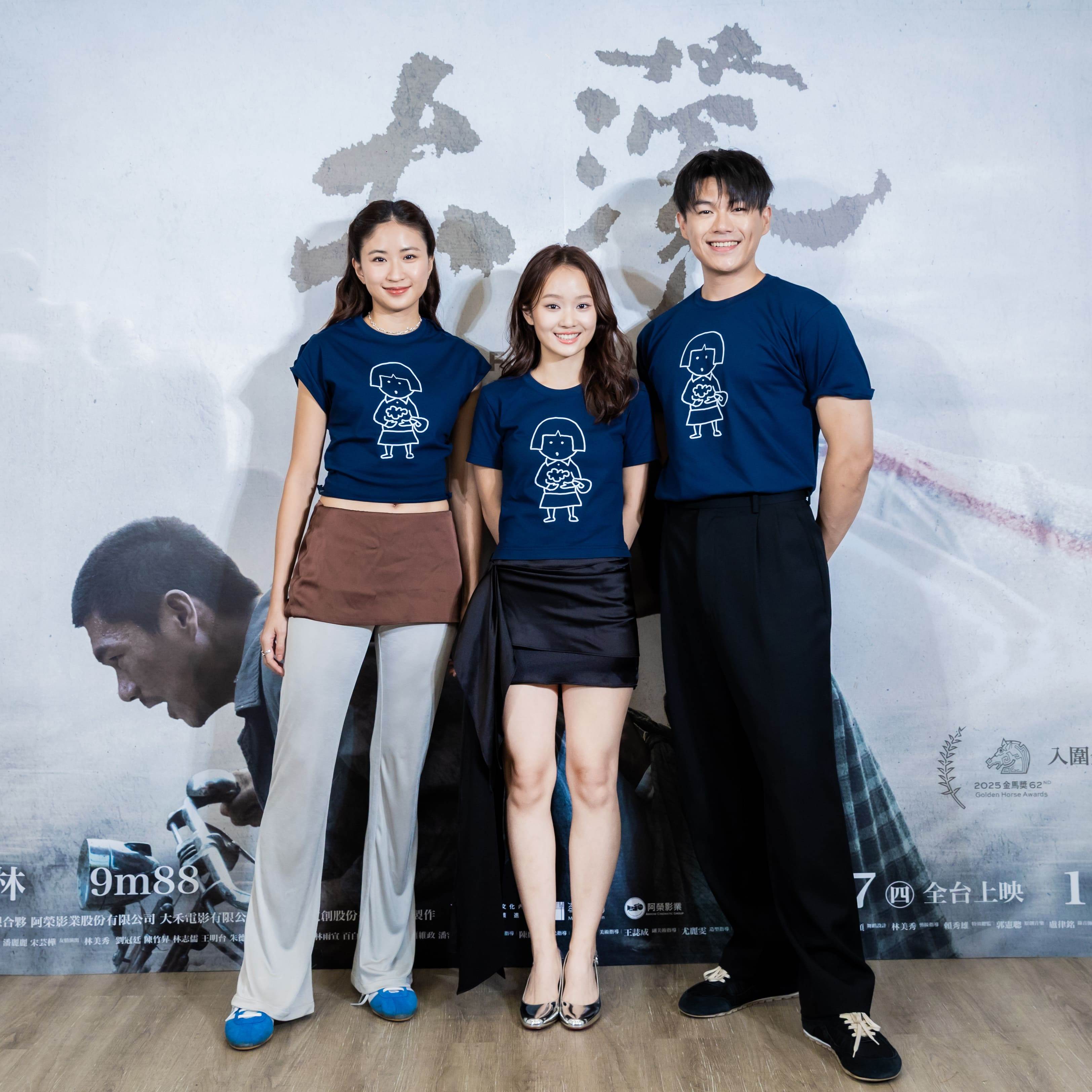 今（7）日舉辦媒體聯訪，主演（左起）9m88、方郁婷、柯煒林再次暢聊拍攝點滴。（圖／華文創）