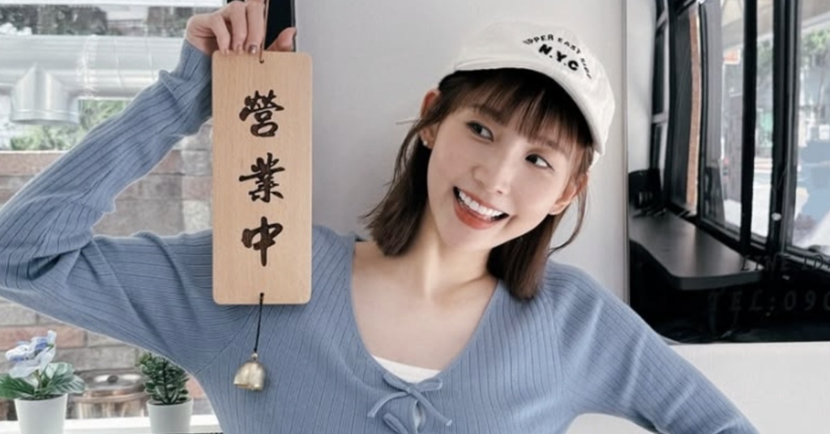 近日網路盛傳粿粿已遭所屬經紀公司好看娛樂除名與解約，對此，經紀公司尚未正面回應。（圖／翻攝自粿粿IG）