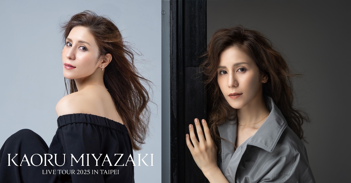 日本女歌手宮﨑薰圓夢來台舉辦演唱會。（圖／Welcome Music提供、翻攝自KAORU MIYAZAKI  IG）