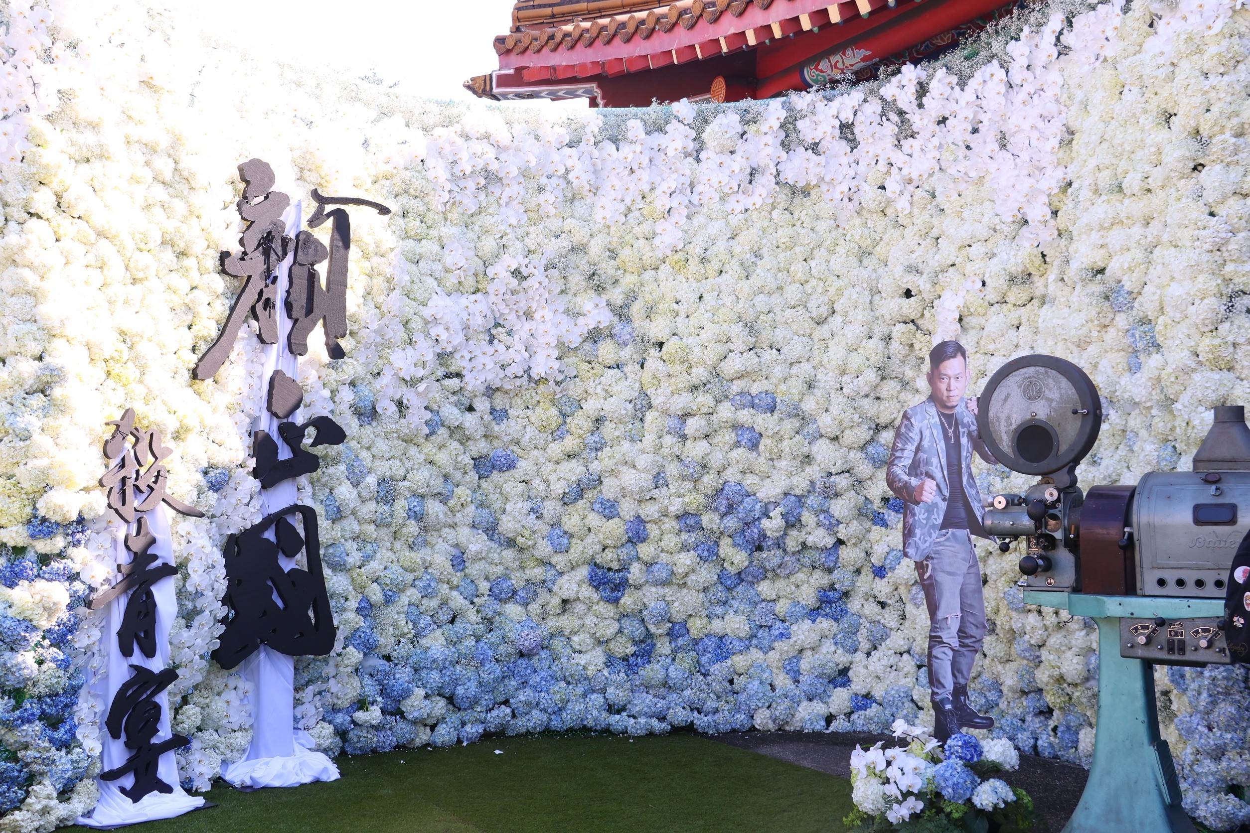 顏正國告別式現場佈滿花海。（圖／東森娛樂）