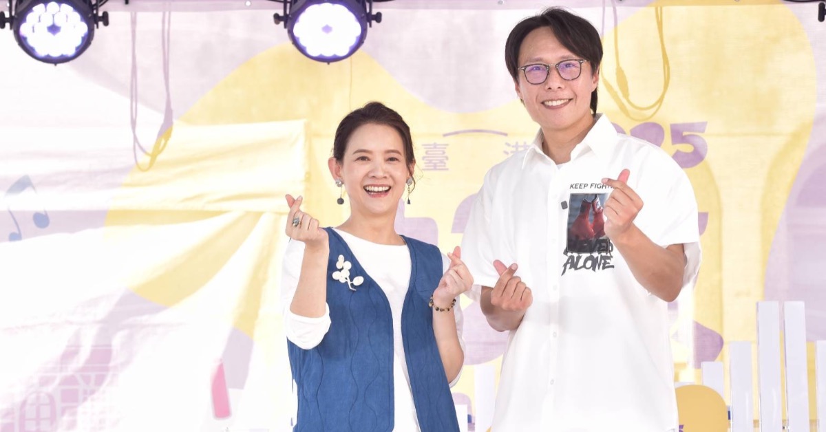 張啟樂與曾寶儀一同出席好友港節活動。（圖／好友港節提供）
