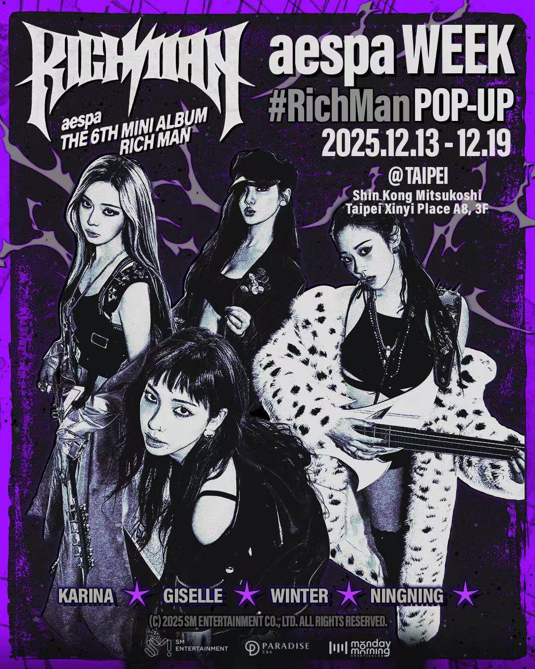 人氣K-POP女團aespa打造「aespa WEEK #RichMan POP-UP @TAIPEI 」。（圖／大步整合行銷提供）