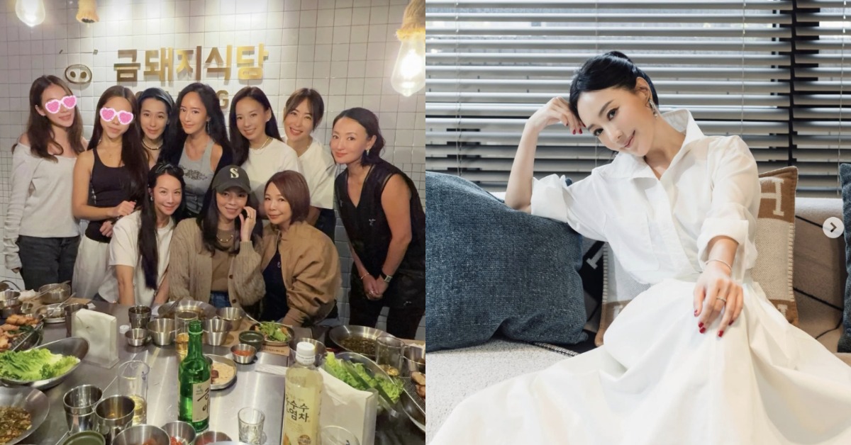 女星關穎11月7日分享了11月4日的聚餐照片。（圖／翻攝自關穎 IG）