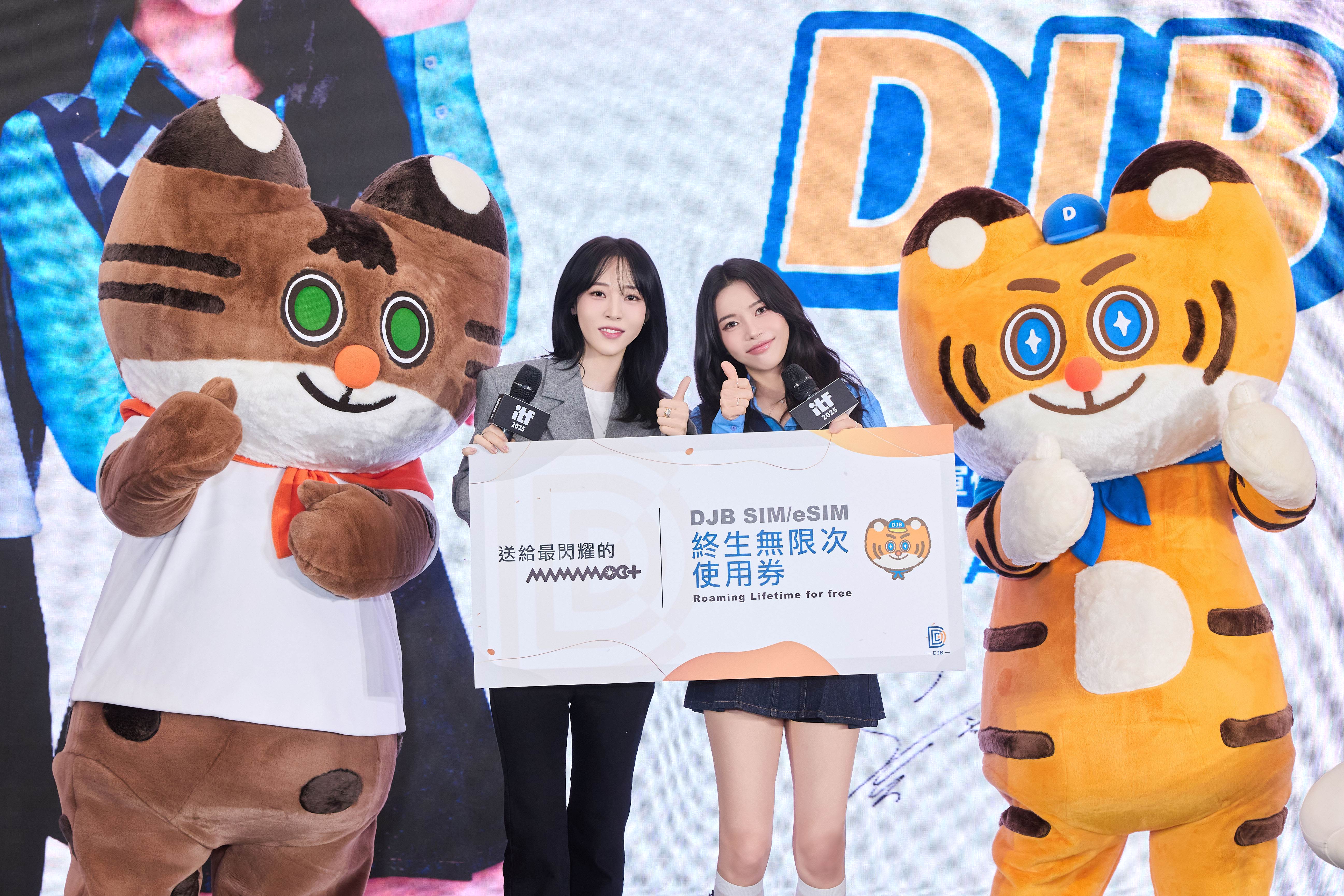 MAMAMOO+成員頌樂跟玟星作為品牌代言人，幫忙拍攝代言概念短片。（圖／ FU Entertainment、DJB提供）