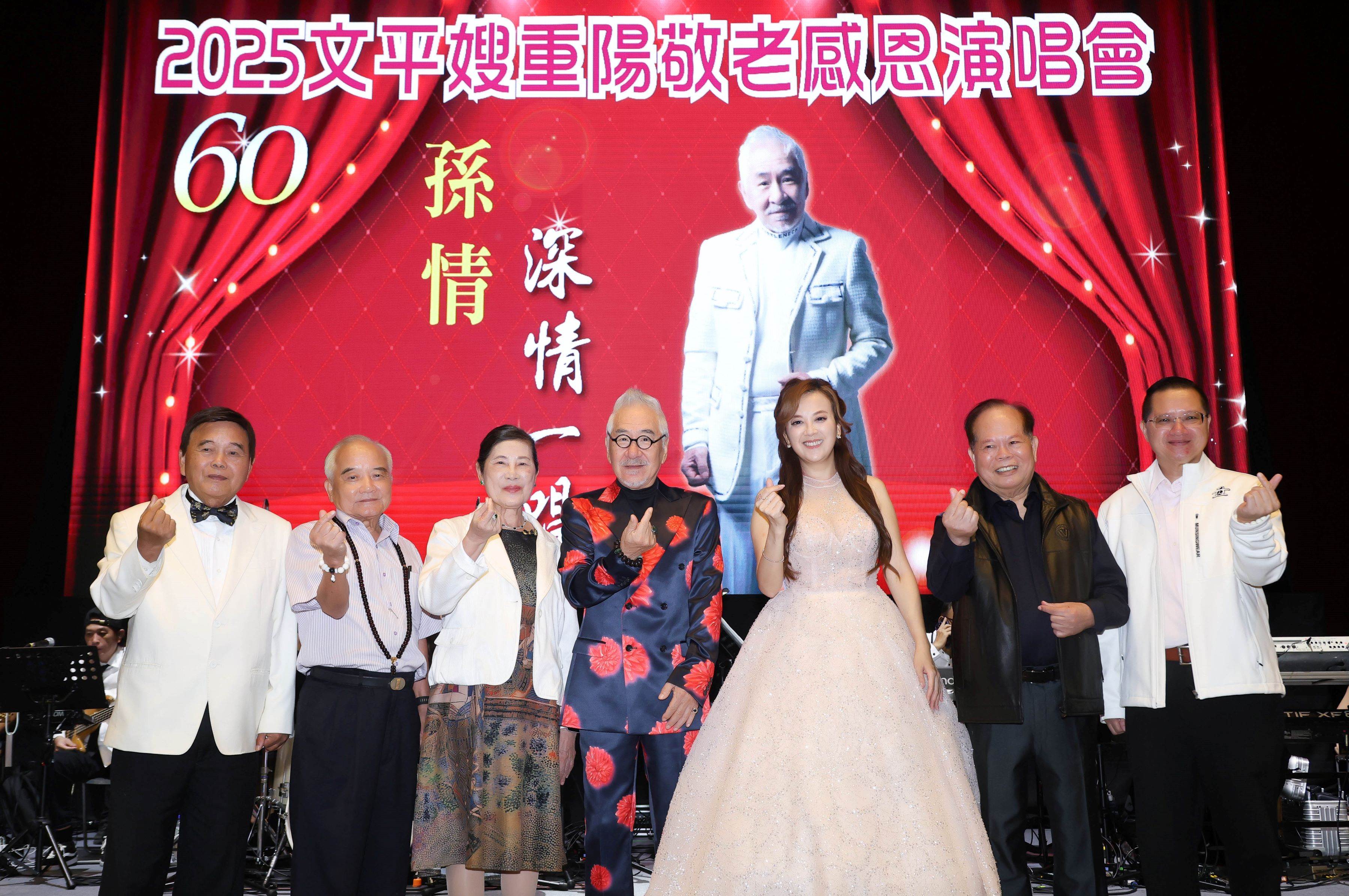 圖左起蘇盛泉團長廣播教父文平百萬網紅文平嫂喬幼林暉博士白中多媒體董事長莊子富擔任圖右4痛苦歌王孫情挑戰世界紀錄台中連飆唱三場個場特別嘉賓。（圖／台中多媒體公司提供）