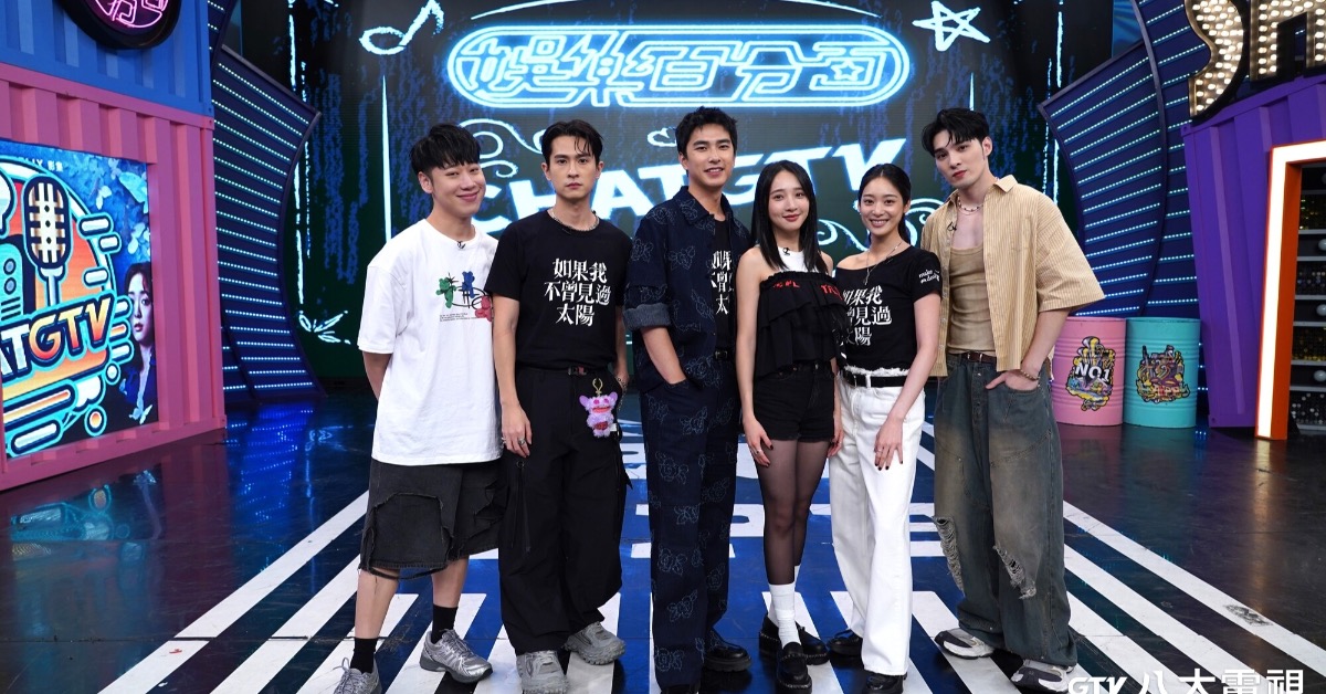 曾敬驊、李沐、江齊、石知田到《娛樂百分百》宣傳影集。（圖／八大提供）