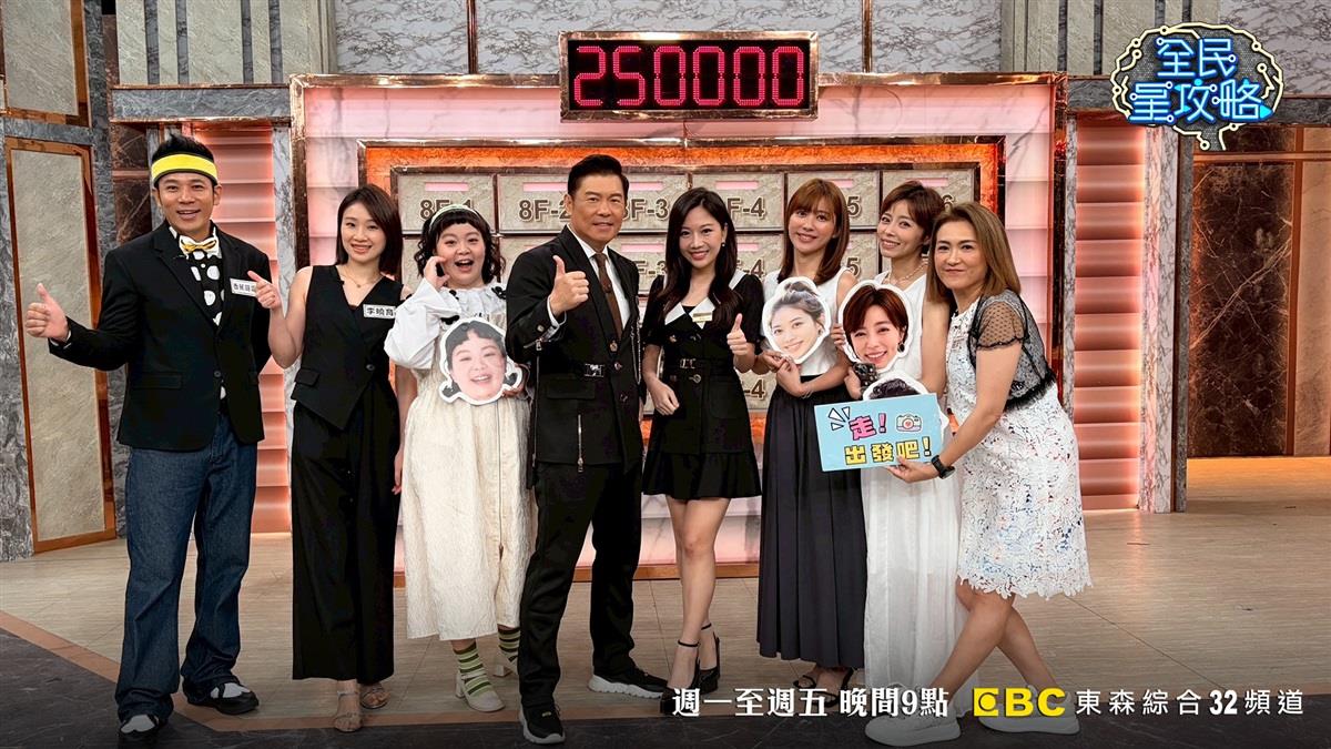 香蕉哥哥「長得像猴子」凍齡有祕方　王瞳挑內衣「買二送二」被虧需求大
