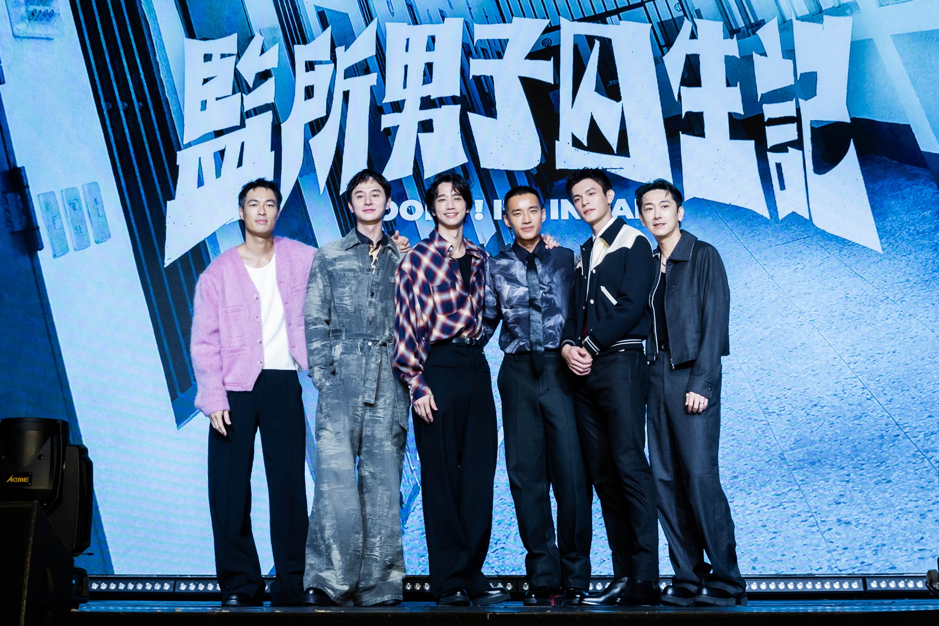 「監男F6」監製楊祐寧（左起）、張軒睿、劉以豪、陳澤耀、邱以太、施名帥。（圖／愛奇藝國際版、壹壹影業）