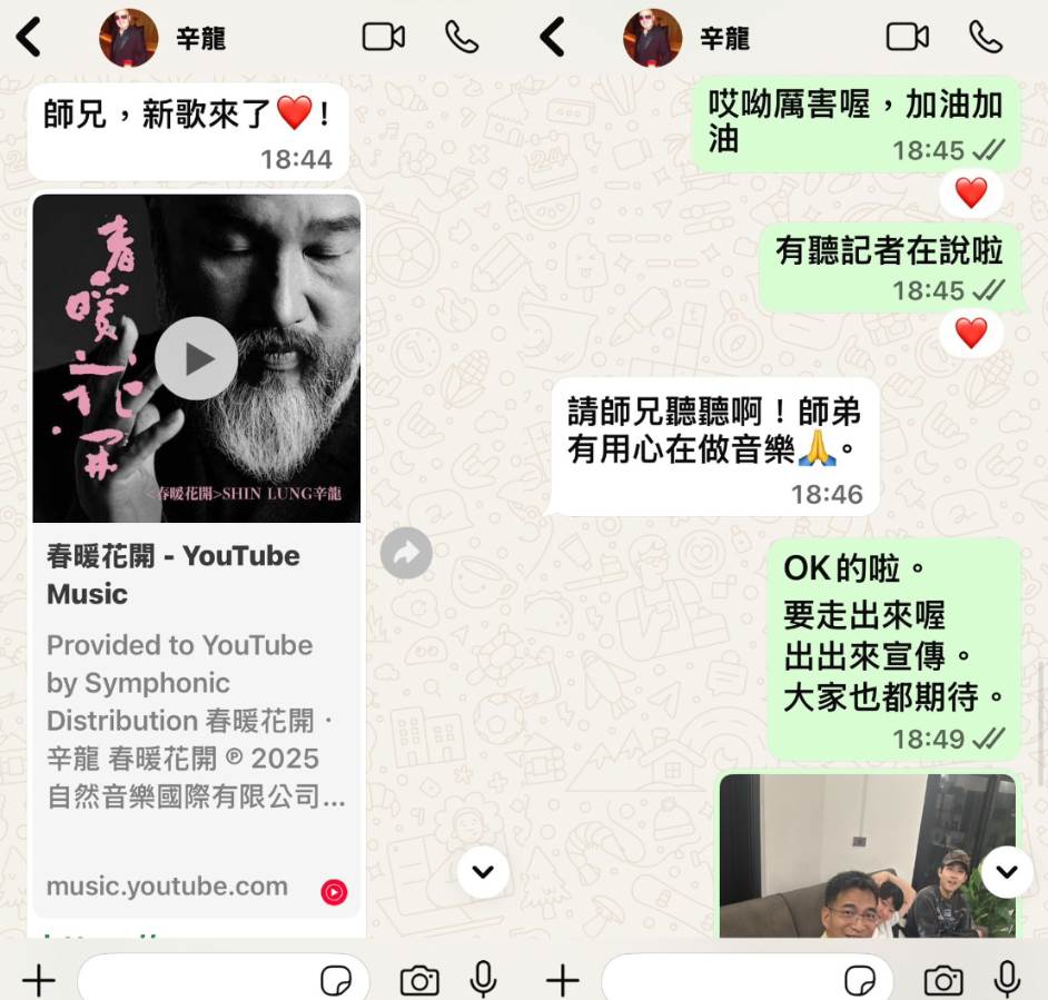 辛龍向吳宗憲分享自己的新歌。（圖／吳宗憲提供）