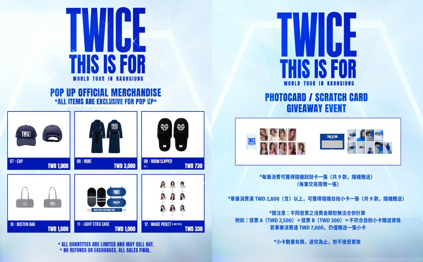 TWICE快閃店將於15日率先登場。（圖／Live Nation Taiwan提供）