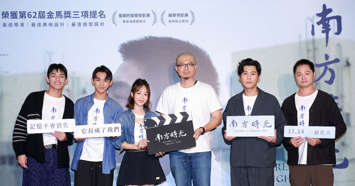 《南方時光》躍上國際，金馬再闖3獎。（圖／百景映畫）