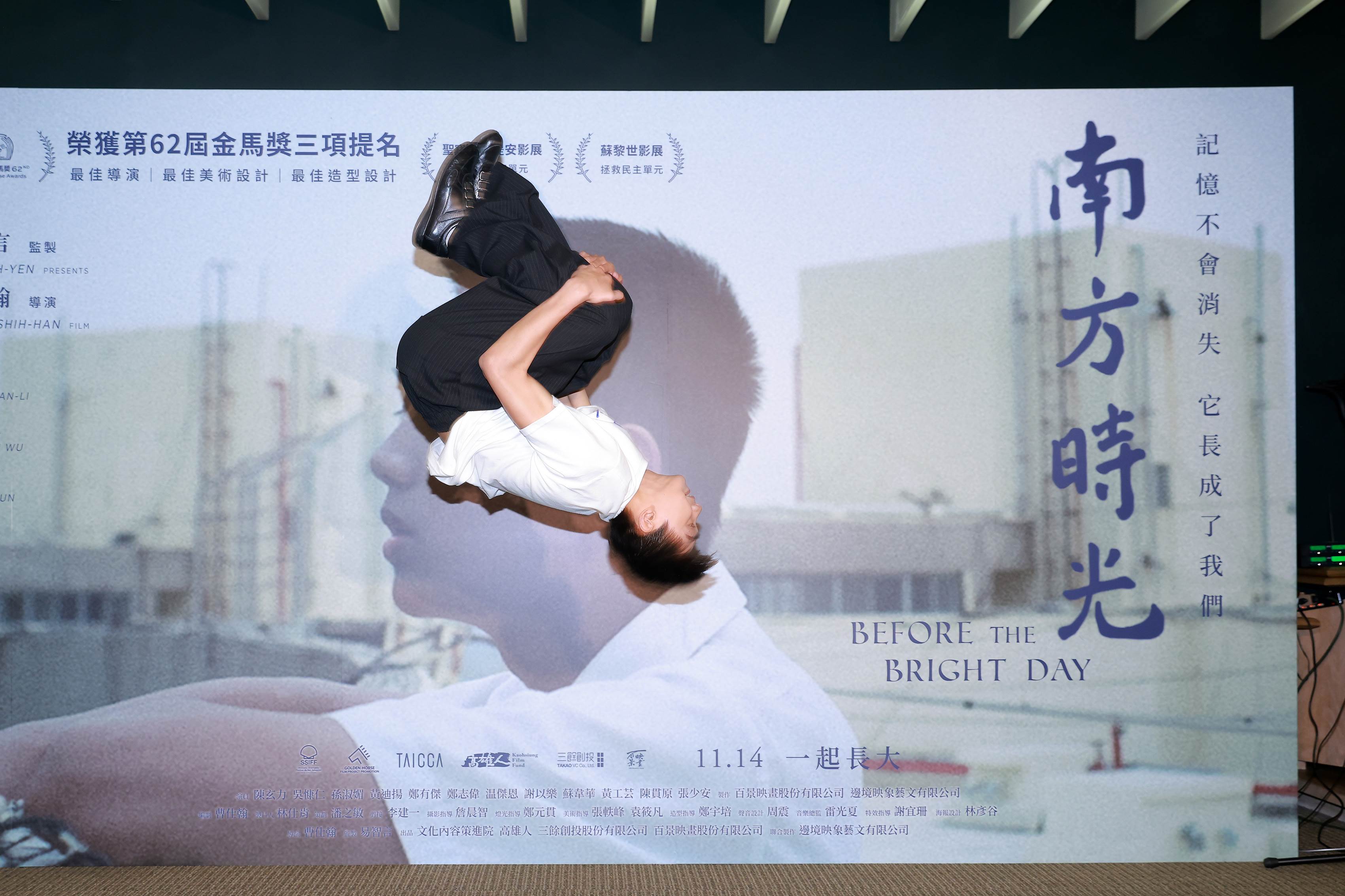 「明華園小王子」陳玄力首次挑戰大銀幕演出，現場大秀後空翻好身手。（圖／百景映畫）