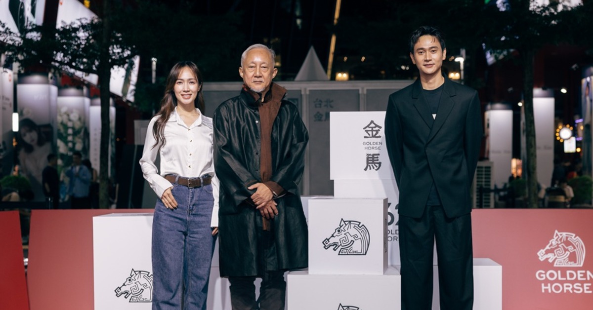 《丟包阿公到我家》金馬影展首映。（圖／金馬執委會）