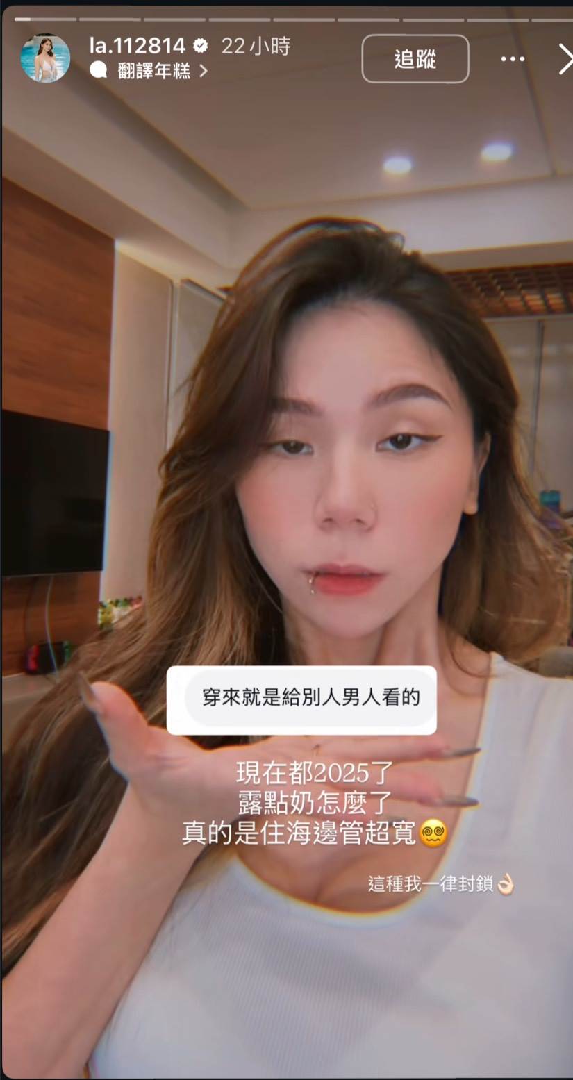 蕾菈火大反擊酸民。（圖／翻攝自蕾菈IG）