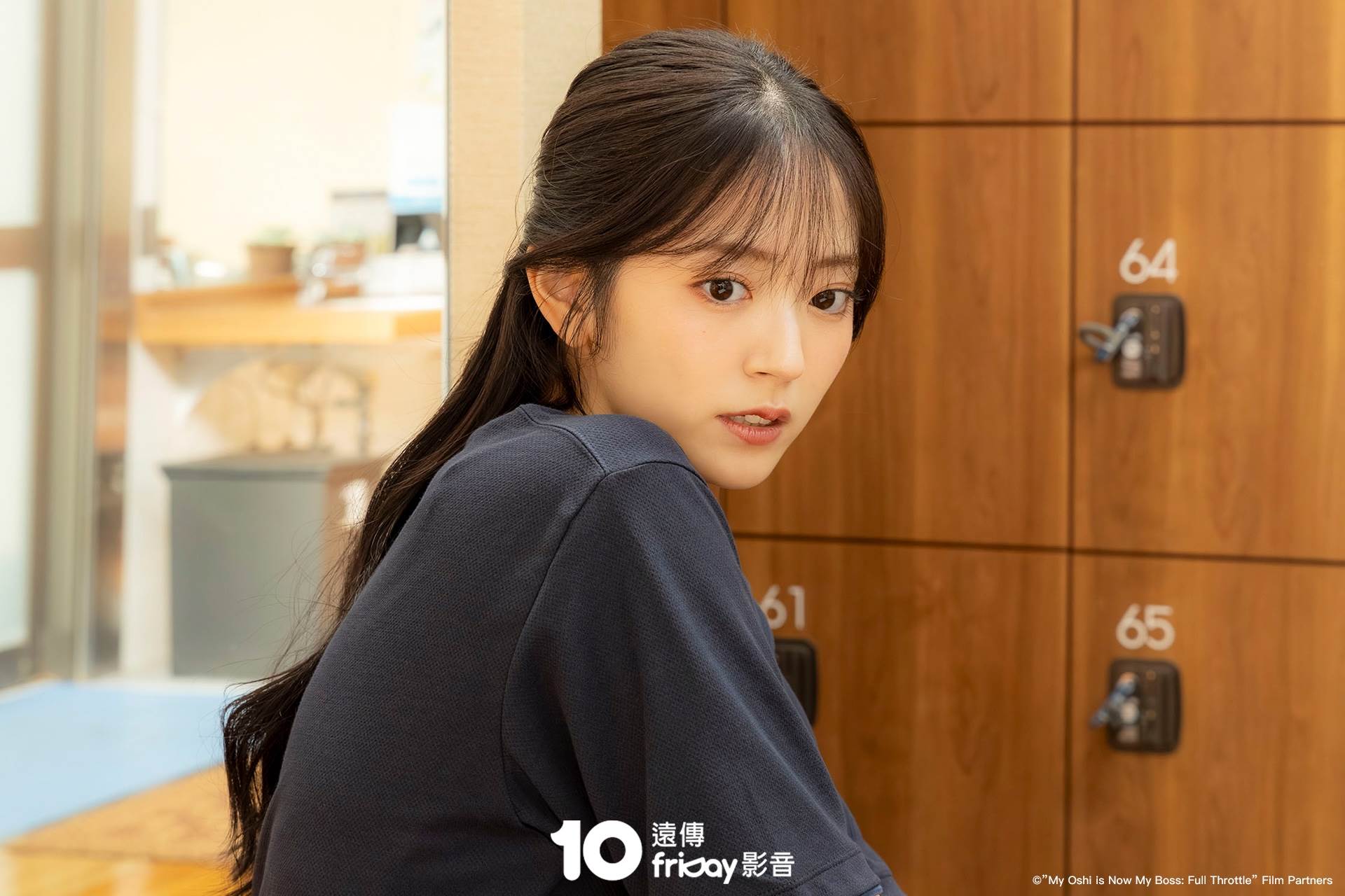 日劇《我推成為我上司 全速前進》鈴木愛理飾演南愛衣。（圖／friDay影音提供）