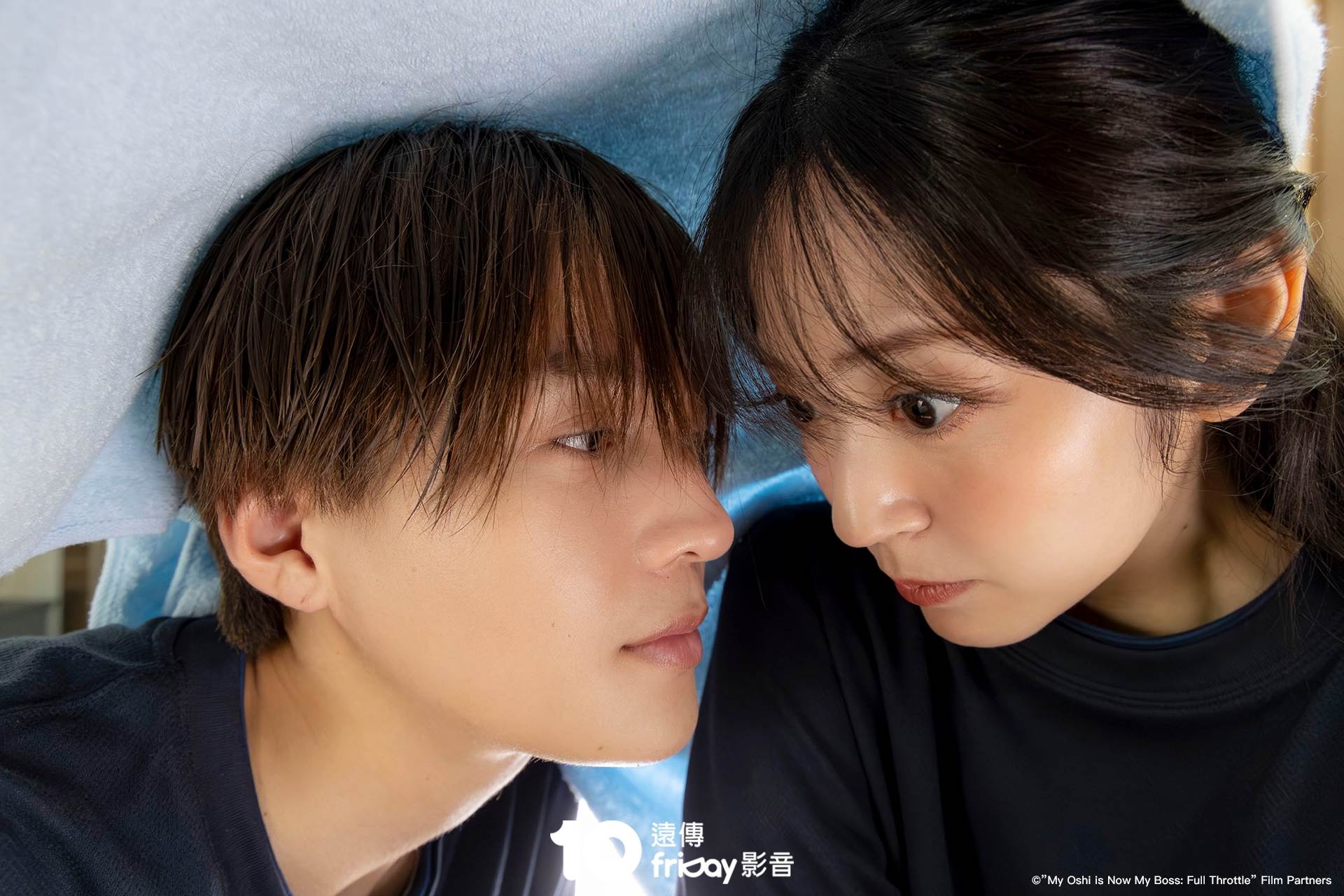 日劇《我推成為我上司 全速前進》鈴木愛理與八木勇征合作上演粉絲和偶像的戀愛。（圖／friDay影音提供）