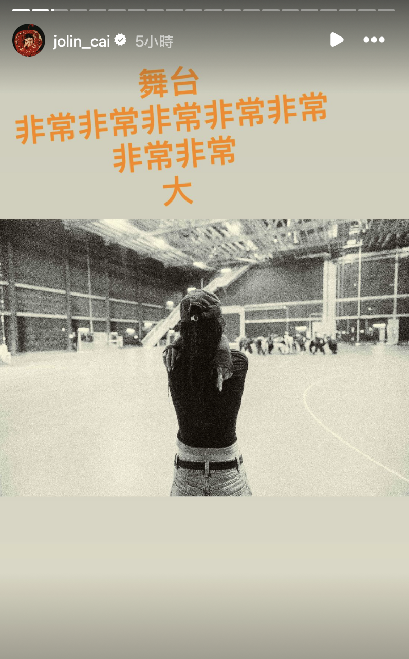 蔡依林搶先預告大巨蛋舞台亮點。（圖／翻攝自蔡依林IG）