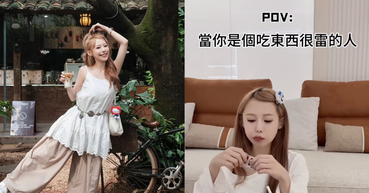 紀卜心拍業配遭炎上。（圖／翻攝自紀卜心IG）