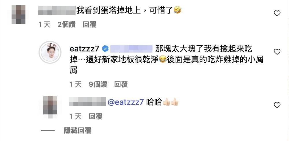 紀卜心回應網友。（圖／翻攝自紀卜心IG）