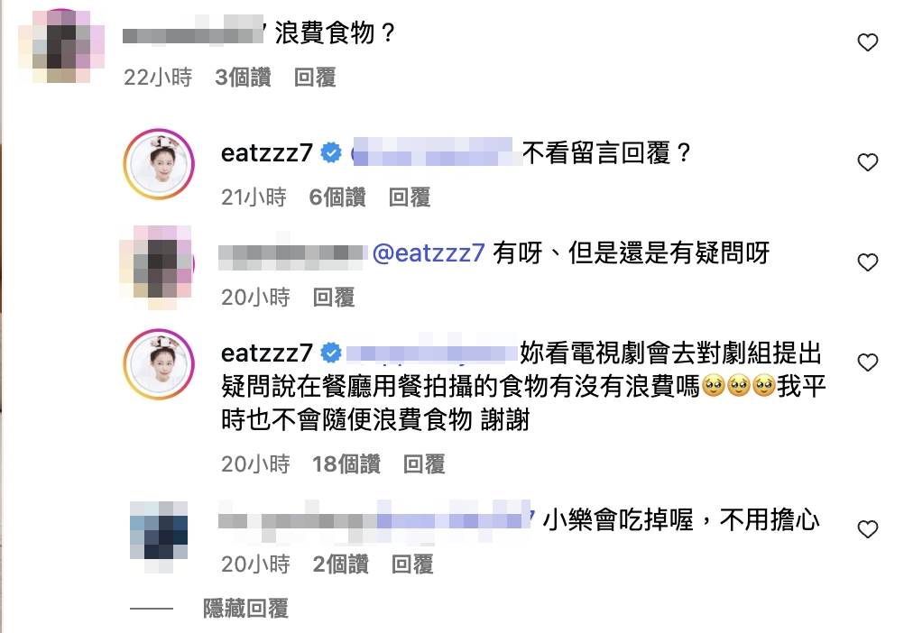 紀卜心被質疑浪費食物。（圖／翻攝自紀卜心IG）