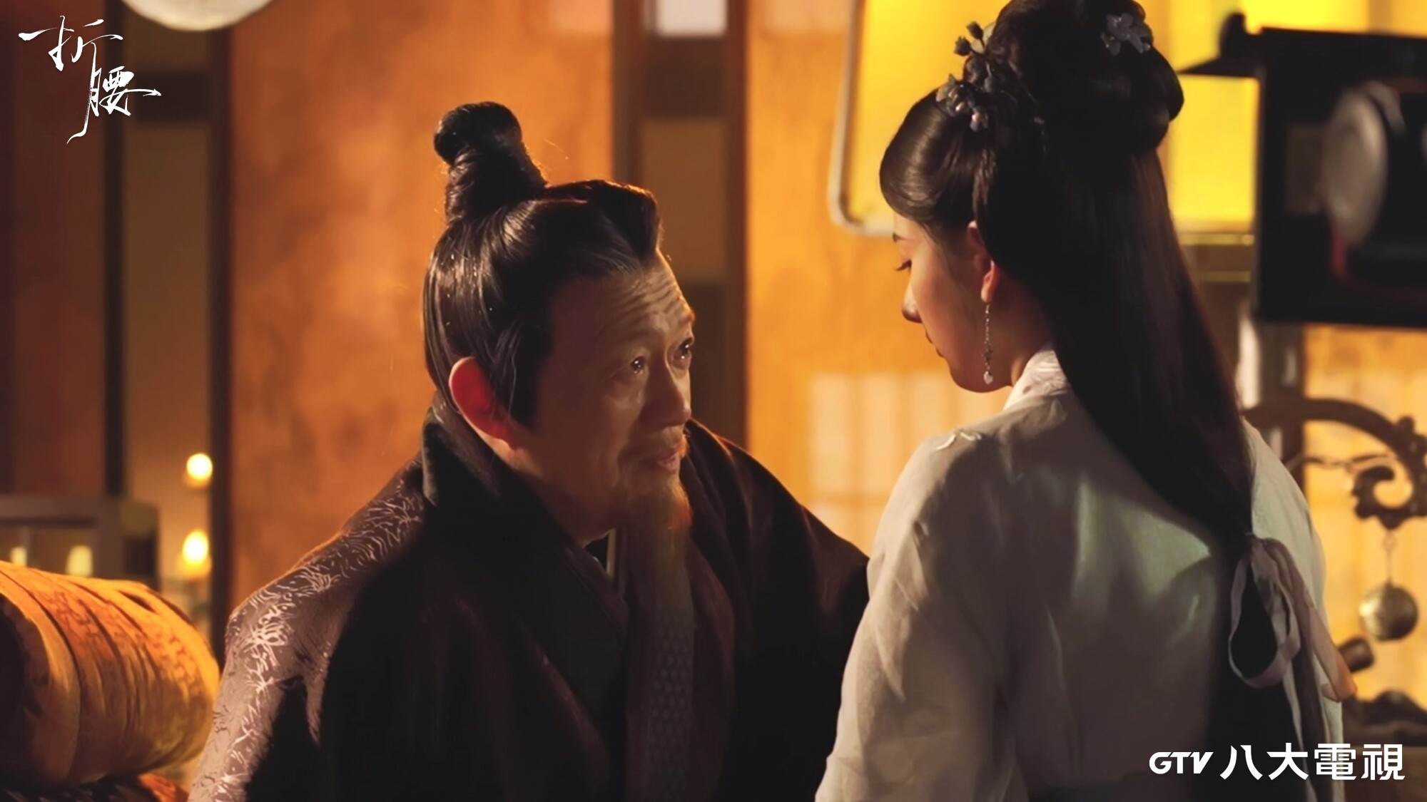古裝劇《折腰》金士傑（圖左）與宋祖兒（圖右）祖孫對戲真摯動人。（圖／八大電視提供）