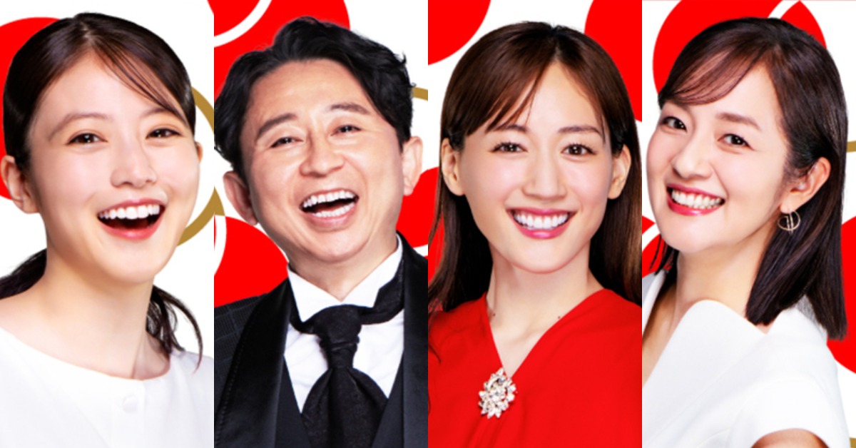 《第76屆NHK紅白歌合戰》出席名單，主持人有綾瀨遙、有吉弘行、今田美櫻、鈴木奈穗子。（圖／翻攝自NHK X）