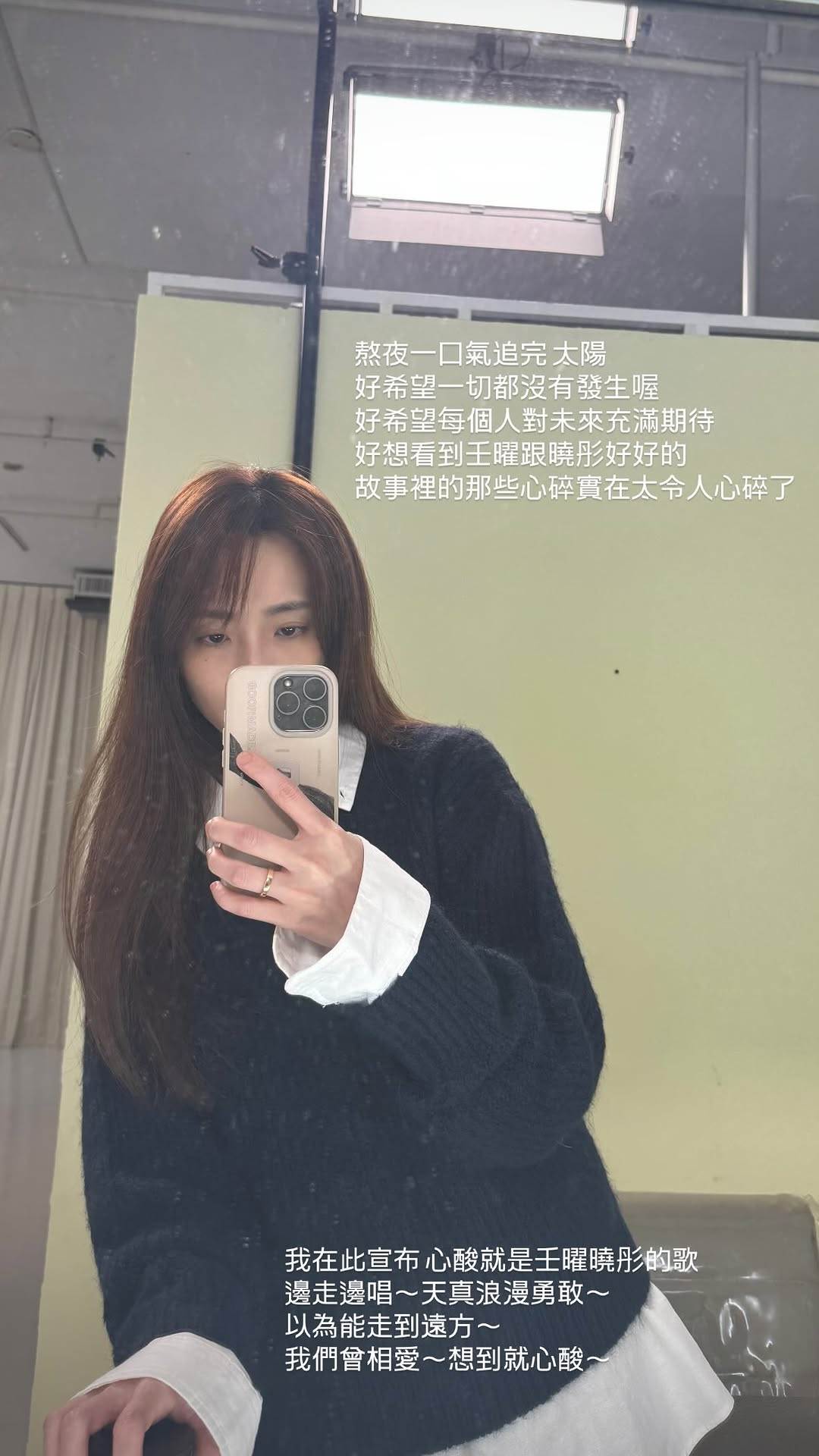 柯佳嬿分享追劇心得。（圖／翻攝自柯佳嬿Instagram）