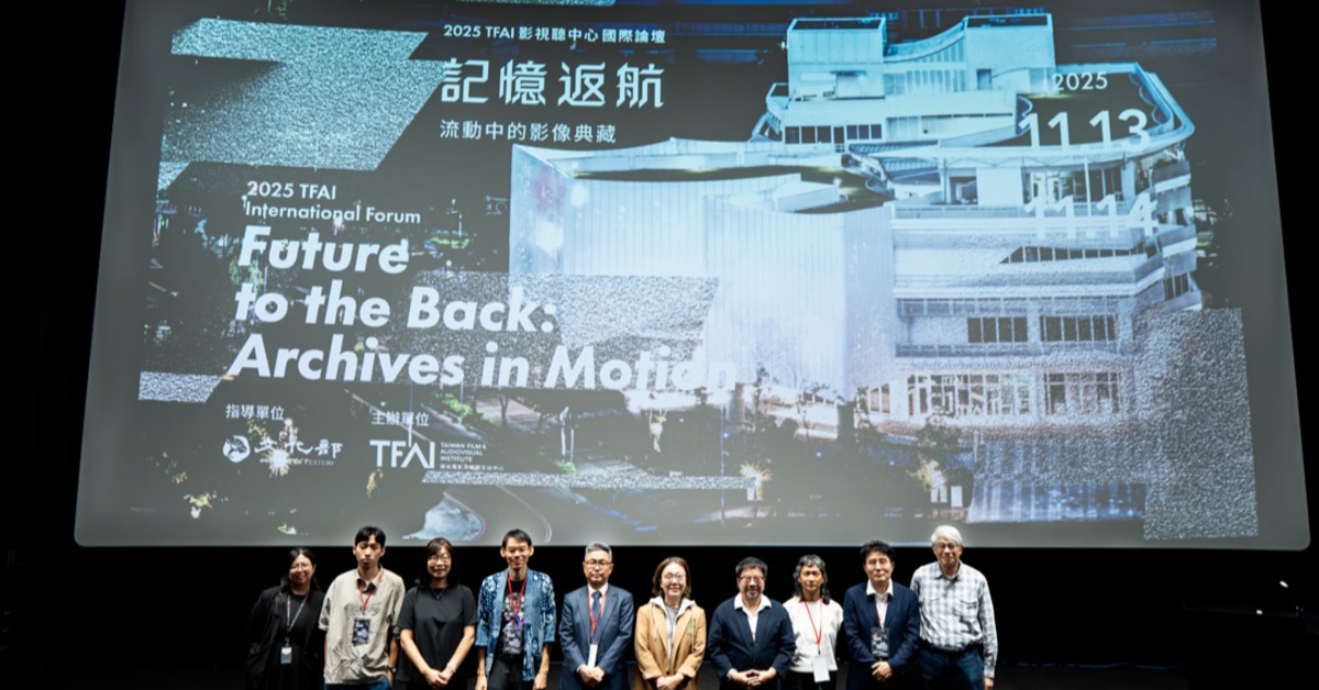 國家影視聽中心於11月13、14日兩天舉辦以「記憶返航：流動中的影像典藏」為題的國際論壇活動。（圖／國家電影及視聽文化中心）