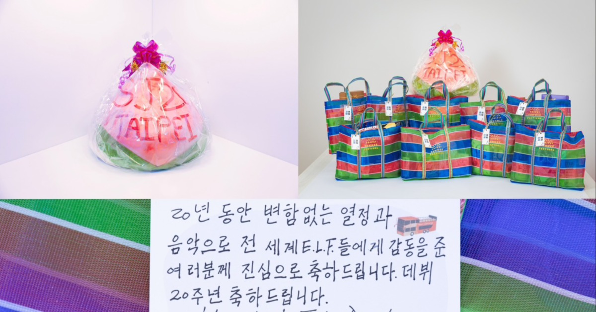 11月14日至16日韓國人氣男團Super Junior，將在臺北大巨蛋舉辦20周年世界巡迴演唱會，台北市長蔣萬安送出SJ專屬「臺味大禮包」！（圖／東森新聞）