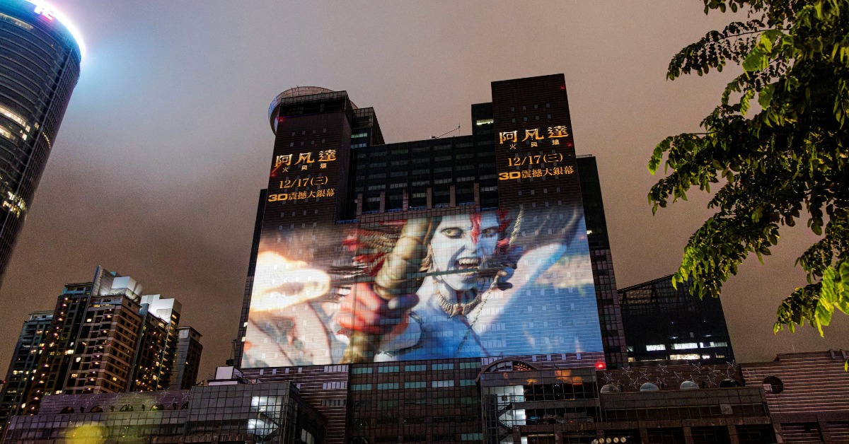 《阿凡達：火與燼》在台首度舉辦主題光雕投影秀。（圖／二十世紀影業）