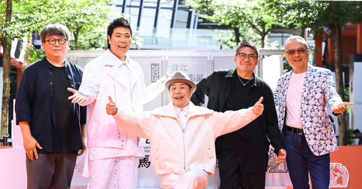 《高雄有顆藍寶石》重現歌廳秀時代記憶，導演楊力州（左起）、邵大倫、黃西田、出品人丁度嵐、謝順福。（圖／金馬執委會）