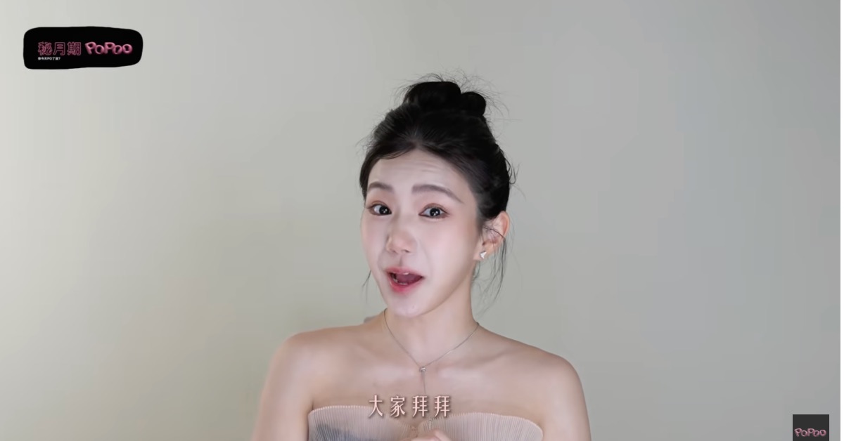 家寧無預警更新新影片。（圖／翻攝自YouTube @秘月期POPOO）