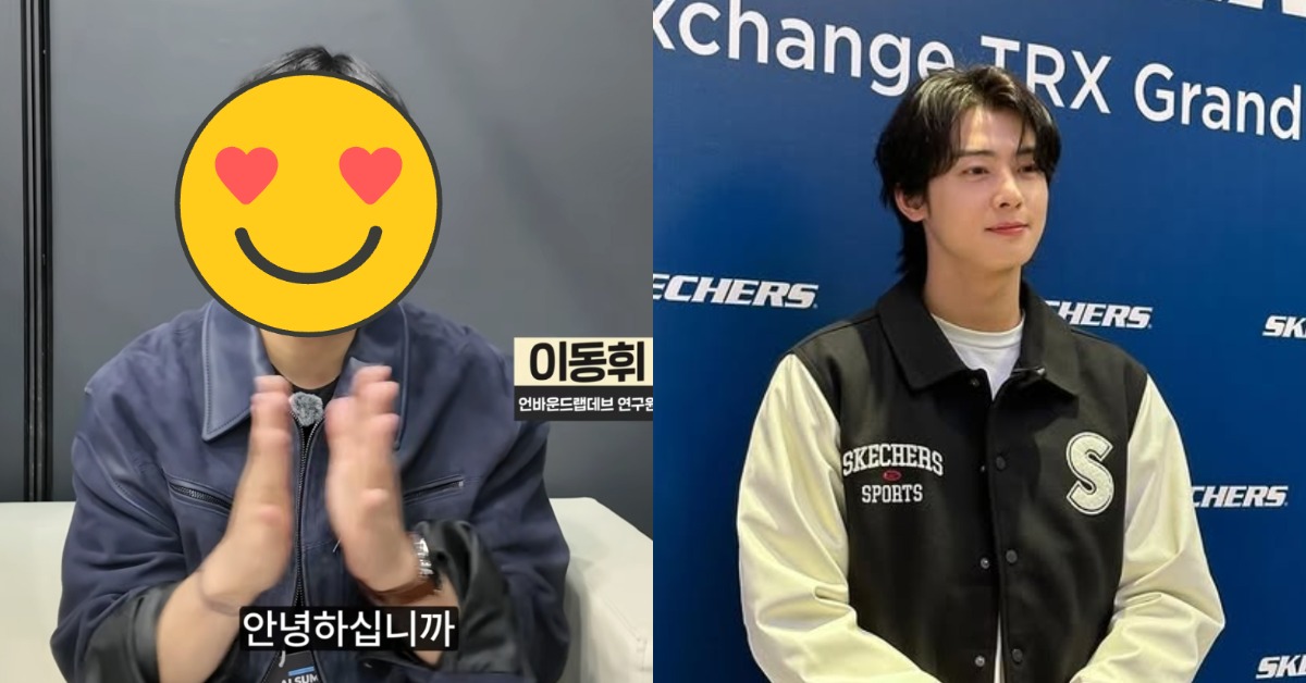 男團ASTRO成員車銀優的弟弟李東輝在YouTube節目亮相。（圖／翻攝自세바시 강연 Sebasi Talk YouTube）